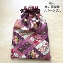 B15御朱印帳ケース 和柄生地 和花 ハンドメイド　御朱印帳袋 麻の葉模様 和柄