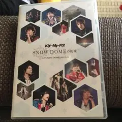 Kis-My-Ft2/SNOW DOMEの約束 IN TOKYO DOME 2…