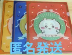 ちいかわキャンドゥクリアファイル