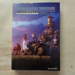 FINAL FANTASY 7 REMAKE ULTIMANIA