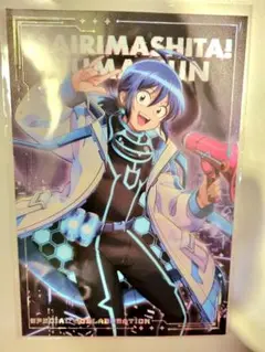 魔入りました！入間くん 入間&リード カラ鉄限定ポストカード 魔入間 魔入りました! 入間くん × カラ鉄 コラボ限定の描き下ろし
