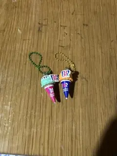 31 サーティワン マスコットつきグミ アイスクリーム キーホルダー チャーム