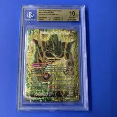 ドラゴンボール超カードゲーム 孫悟空 龍拳 BGS10BL BT24-138英語