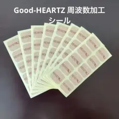 2025年最新】グッドハーツの人気アイテム - メルカリ