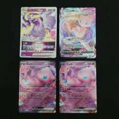 ポケモンカードミュウツー、ミュウまとめ売り