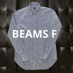 【定番】BEAMS F 日本製 ビームスF ギンガムチェックシャツ 長袖のサムネイル