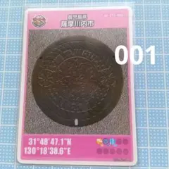 Item thumbnail for item b613466c-00ea-484e-8c76-b0a22d564cee