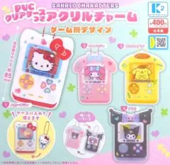 サンリオキャラクターズ