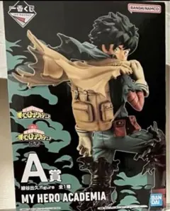 僕のヒーローアカデミア-意志- 1番くじ A賞