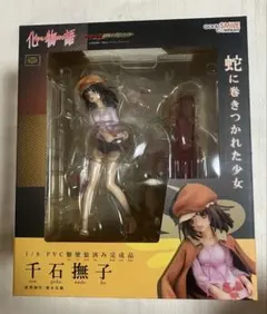 物語シリーズ／化物語／千石撫子／フィギュア 1/8 PVC 新品