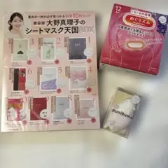 本日のみ最終お値下超お得　ぷにくまミニ　リラクゼーションめぐりズム首もとシートのサムネイル