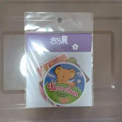 カードキャプターさくら展　ステッカーセットB おまけつき