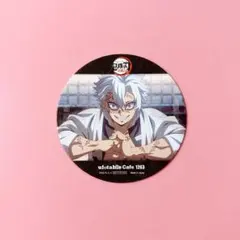 2026年最新】不死川実弥 コースターの人気アイテム - メルカリ