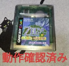 2026年最新】ゼルダの伝説 カセットの人気アイテム - メルカリ