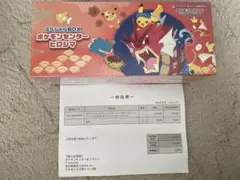 【新品シュリンク付】スペシャルBOX ポケモンセンターヒロシマ