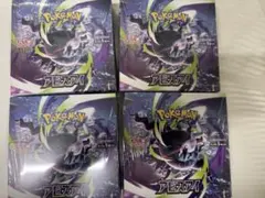 バ*ト様 ポケモンカードゲーム アビスアイ 5BOX 新品未開封 シュリンク