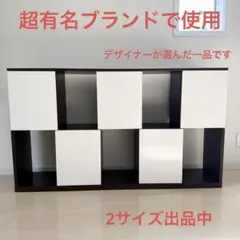 ハンドメイド オープンシェルフ 格子棚 本棚 オーダー受け付けます
