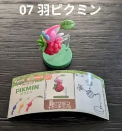 チョコエッグ　ピクミン　07羽ピクミン