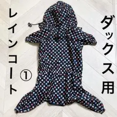 コロ助様 リクエスト 4点 まとめ商品