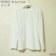 NICOLE Selection メンズ 長袖Tシャツ ホワイト