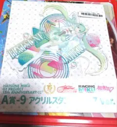 レーシングミク1番クジA賞 アクリルスタンド 2013ver. 2017ver.