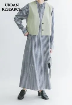 【アーバンリサーチ】シャツワンピース　ストライプデザイン