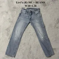 Levi's BEAMS EXCLUSIVE 501 別注 W28 L28