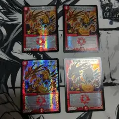 2025年最新】バルガゲイザー プロモの人気アイテム - メルカリ