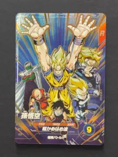 2026年最新】ドラゴンボール スーパーダイバーズ 孫悟空の人気アイテム