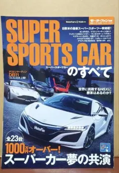 *saya.t*様 リクエスト 4点 まとめ商品