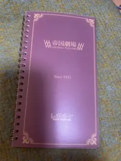 Item thumbnail for item cacc63d1-eeb7-4099-a8b4-6fe78995c34e