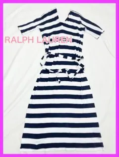 ラルフローレン コットン カットソー マキシワンピース　ボーダー　リボン　紺　白
