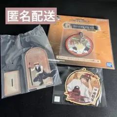 銀魂 / 沖田総悟 / 推しちゃれ 一番くじ