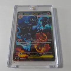 メガリザードンXex SAR インフェルノX