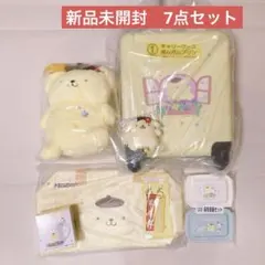 サンリオキャラクターズ　サンリオ　ポムポムプリン 当たり　当り　くじ　セット
