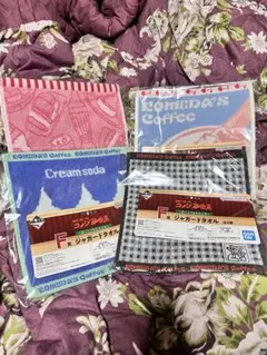 コメダ珈琲 タオル4点セット