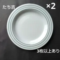 取り皿　2枚　たち吉　アダムアンドイブ　白　シンプル　金彩　レンジOK　ケーキ皿のサムネイル