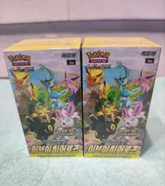 ポケモンカード イーブイヒーローズ 韓国版 ２Box ポケカ シュリンク付き
