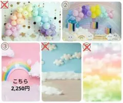 背景布【　梅雨A　】サンプル　ペット撮影用　雲虹空　トリミングチョーカーも販売中