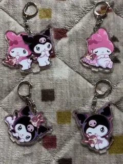 マイメロディ　クロミ　キーホルダー4個セット