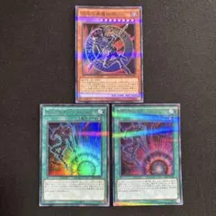 遊戯王　混沌の黒魔術師　ウルトラレア　ars10＋ コナミデジタルエンタテインメント 遊戯王 307-010 混沌の黒魔術師