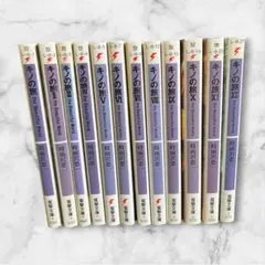 【旧装版多数】キノの旅 全24巻セット 2606ce024 旧装版多数】キノの旅 全24巻セット 2606ce024 - メルカリ
