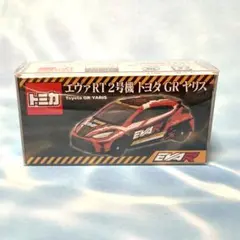 トミカ エヴァRT2号機 トヨタ GRヤリス