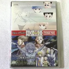 中古　旧HUNTER×HUNTER　視聴確認済み 中古 旧HUNTER×HUNTER 視聴確認済み 2025年最新】Yahoo