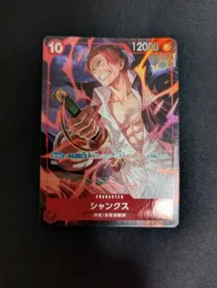 ワンピースカード　シャンクス　マッチングバトル　プロモ　パラレル