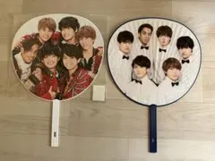 Aぇ！group 集合うちわ2枚セット