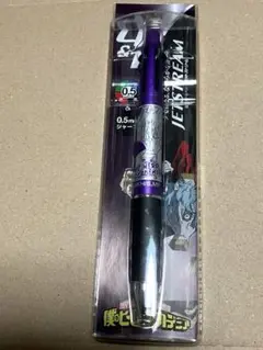 僕のヒーローアカデミア ジェットストリーム 4&1 死柄木弔