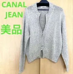 グレー　ホワイト　ニット　ジャンパー ダブルジッパー　カーディガン