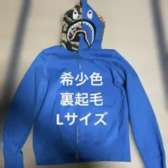 アベイシングエイプ　シャークパーカー　青　水色　正規品のサムネイル