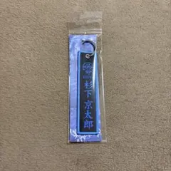 2026年最新】ウィンブレ 杉下の人気アイテム - メルカリ